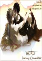 Don't Mess with Me / いじわるしないで [Ichitaka] [Durarara] Thumbnail Page 25