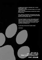 TomShizu's Dog Book / わんこトムシズのほん [Ichitaka] [Durarara] Thumbnail Page 29