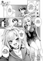 Improving Miya-chan's sexual skills☆School Trip / 美夜ちゃんの性技向上☆修学旅行 [Wise Speak] [Original] Thumbnail Page 01