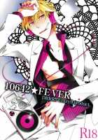 10642 FEVER / 10642★FEVER [Ichitaka] [Durarara] Thumbnail Page 01