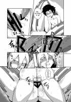 Gensho no Haha / 原初之母 [Fate Grand Order] Thumbnail Page 17
