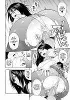 15-nengo no Onna / 15年後の女 [Zonda] [Original] Thumbnail Page 14