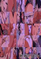 GeOta, Doukyuusei o Kau / ゲーオタ、同級生を買う。 [Hori Hiraki] [Original] Thumbnail Page 39