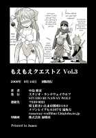 Moe Moe Quest Z Vol.3 / もえもえクエストZ Vol.3 [Nakajima Akihiko] Thumbnail Page 43