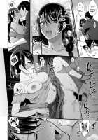 How to Make a Smile / 笑顔の作り方 [Syoukaki] [Original] Thumbnail Page 18