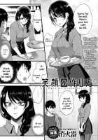 How to Make a Smile / 笑顔の作り方 [Syoukaki] [Original] Thumbnail Page 01