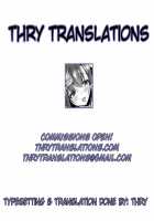 Hatsujou Kitsune ni Asobarete... / 発情狐に遊ばれて... [Karaage-chan] [Azur Lane] Thumbnail Page 19