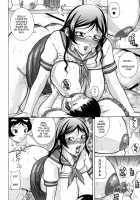 Mama Wa Kyoutou Sensei / ママは教頭先生 [Akane Shuuhei] [Original] Thumbnail Page 26