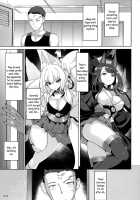 Akagi Kaga Don / 赤城加賀丼 [Akaiguppy] [Azur Lane] Thumbnail Page 04