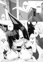 Jyuoh no Kouhakuenjyoji / 重桜の紅白艶情事 [Machimura Komori] [Azur Lane] Thumbnail Page 04