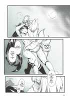 Shippori / しっぽり [Kamotama] [Azur Lane] Thumbnail Page 24