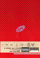 Shippori / しっぽり [Kamotama] [Azur Lane] Thumbnail Page 26