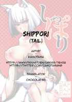 Shippori / しっぽり [Kamotama] [Azur Lane] Thumbnail Page 27
