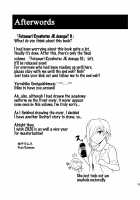 Futanari Roshutsu JK desu ga? 9 / ふたなり露出JKですが?9 [Yuzu Ramune] [Original] Thumbnail Page 27