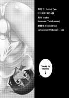 Futanari Roshutsu JK desu ga? 9 / ふたなり露出JKですが?9 [Yuzu Ramune] [Original] Thumbnail Page 28