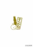 Futanari Roshutsu JK desu ga? 10 / ふたなり露出JKですが?10 [Yuzu Ramune] [Original] Thumbnail Page 32