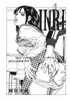 Inri / INRI [Amiya Mia] [Original] Thumbnail Page 01