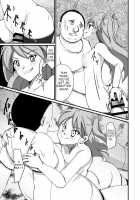 Tamashii Kanri Appli =Soul Management System= / 魂管理アプリ=SOUL MANAGEMENT SYSTEM= [Iwashita] [Original] Thumbnail Page 23