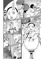 Tamashii Kanri Appli =Soul Management System= / 魂管理アプリ=SOUL MANAGEMENT SYSTEM= [Iwashita] [Original] Thumbnail Page 24