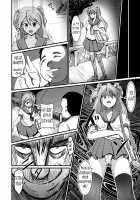 Tamashii Kanri Appli =Soul Management System= / 魂管理アプリ=SOUL MANAGEMENT SYSTEM= [Iwashita] [Original] Thumbnail Page 03