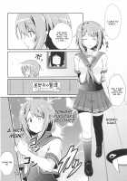 Furutaka to Sugosu Yoru / 古鷹と過ごす夜 [Kamelie] [Kantai Collection] Thumbnail Page 03