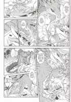 erdelied books 05 keil & bert 2 / erdelied books 05 keil & bert 2 [Date Natsuku] [Original] Thumbnail Page 09