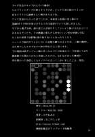 Bell Love / ベルラブ [Miyane Aki] [Dungeon Ni Deai O Motomeru No Wa Machigatteiru Darou Ka] Thumbnail Page 17