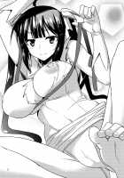 Bell Love / ベルラブ [Miyane Aki] [Dungeon Ni Deai O Motomeru No Wa Machigatteiru Darou Ka] Thumbnail Page 02