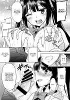 Bell Love / ベルラブ [Miyane Aki] [Dungeon Ni Deai O Motomeru No Wa Machigatteiru Darou Ka] Thumbnail Page 06