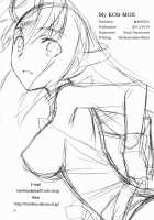My KOS-MOS / ぼくのコスモス [Nakajima Rei] [Xenosaga] Thumbnail Page 17