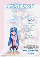 My KOS-MOS / ぼくのコスモス [Nakajima Rei] [Xenosaga] Thumbnail Page 19