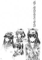 Sekai de Ichiban Suteki na Kanojo Manaka / 世界で一番素敵な彼女 マナカ [Shaa Peipei] [Love Plus] Thumbnail Page 17