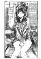 Sekai de Ichiban Suteki na Kanojo Manaka / 世界で一番素敵な彼女 マナカ [Shaa Peipei] [Love Plus] Thumbnail Page 18