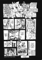 Sekai de Ichiban Suteki na Kanojo Manaka / 世界で一番素敵な彼女 マナカ [Shaa Peipei] [Love Plus] Thumbnail Page 20