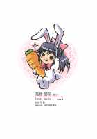 Sekai de Ichiban Suteki na Kanojo Manaka / 世界で一番素敵な彼女 マナカ [Shaa Peipei] [Love Plus] Thumbnail Page 22