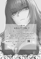 HEAVEN’S DRIVE 8 [Ootsuka Kotora] [Fate] Thumbnail Page 30