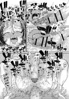 Onimara Ch. 1 Ayakashi Mesuinugami / 鬼真羅 1話 あやかし 雌犬神 [Okuva] [Original] Thumbnail Page 17