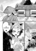 Onimara Ch. 1 Ayakashi Mesuinugami / 鬼真羅 1話 あやかし 雌犬神 [Okuva] [Original] Thumbnail Page 24