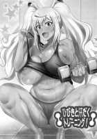 Hibiki to Asedaku Training / ひびきと汗だくトレーニング [Haikawa Hemlen] [Dumbbell Nan Kilo Moteru] Thumbnail Page 02