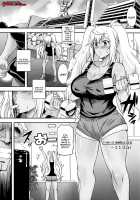 Hibiki to Asedaku Training / ひびきと汗だくトレーニング [Haikawa Hemlen] [Dumbbell Nan Kilo Moteru] Thumbnail Page 03