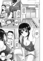 Netsubyou / 熱病 [Inoue Makito] [Original] Thumbnail Page 01