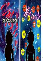 Inranronpa + BABY WITH IORI RINKO / インランロンパ + BABY WITH IORI RINKO [Butcha-U] [Danganronpa] Thumbnail Page 21