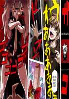 Inranronpa + BABY WITH IORI RINKO / インランロンパ + BABY WITH IORI RINKO [Butcha-U] [Danganronpa] Thumbnail Page 28