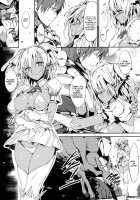 DHEZEALL / DHEZEALL [Momi] [Original] Thumbnail Page 18