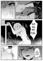 Bug Love / 蟲愛 [Amano Teru] [Original] Thumbnail Page 13