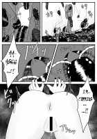 Bug Love / 蟲愛 [Amano Teru] [Original] Thumbnail Page 18