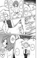 Toshishita no Onnanoko ga Mushi o Tsukatte Onee-chan o Moteasobu Ohanashi / 年下の女の子が虫を使っておねぇちゃんを弄ぶお話 [Amano Teru] [Original] Thumbnail Page 22