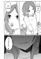 Toshishita no Onnanoko ga Mushi o Tsukatte Onee-chan o Moteasobu Ohanashi / 年下の女の子が虫を使っておねぇちゃんを弄ぶお話 [Amano Teru] [Original] Thumbnail Page 03