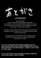 Mushi Asobi / 蟲遊び [Amano Teru] [Original] Thumbnail Page 25