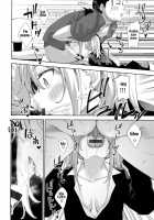 Aizome / あいぞめ [Akino Sora] [Original] Thumbnail Page 112